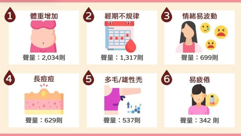 medias-20251111-69123e7c350df