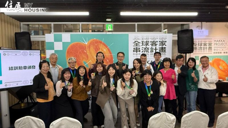 medias-20251114-6916dafbec311