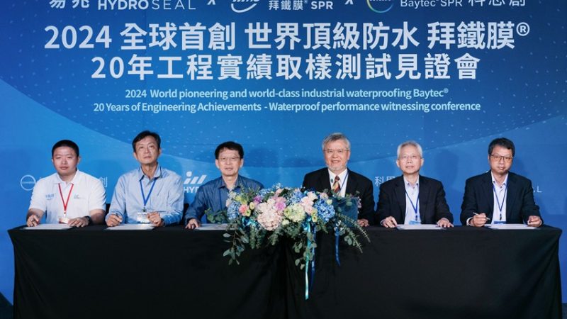 金協興營造董事長陳學聖（左三）、大陸工程副總經理黃東開（右二）、金協興營造協理吳文淙（左二）、大陸工程協理郭仕欣（右一）。易兆企業/提供