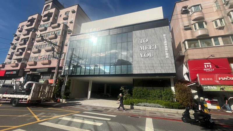 築源南港-東御苑接待中心