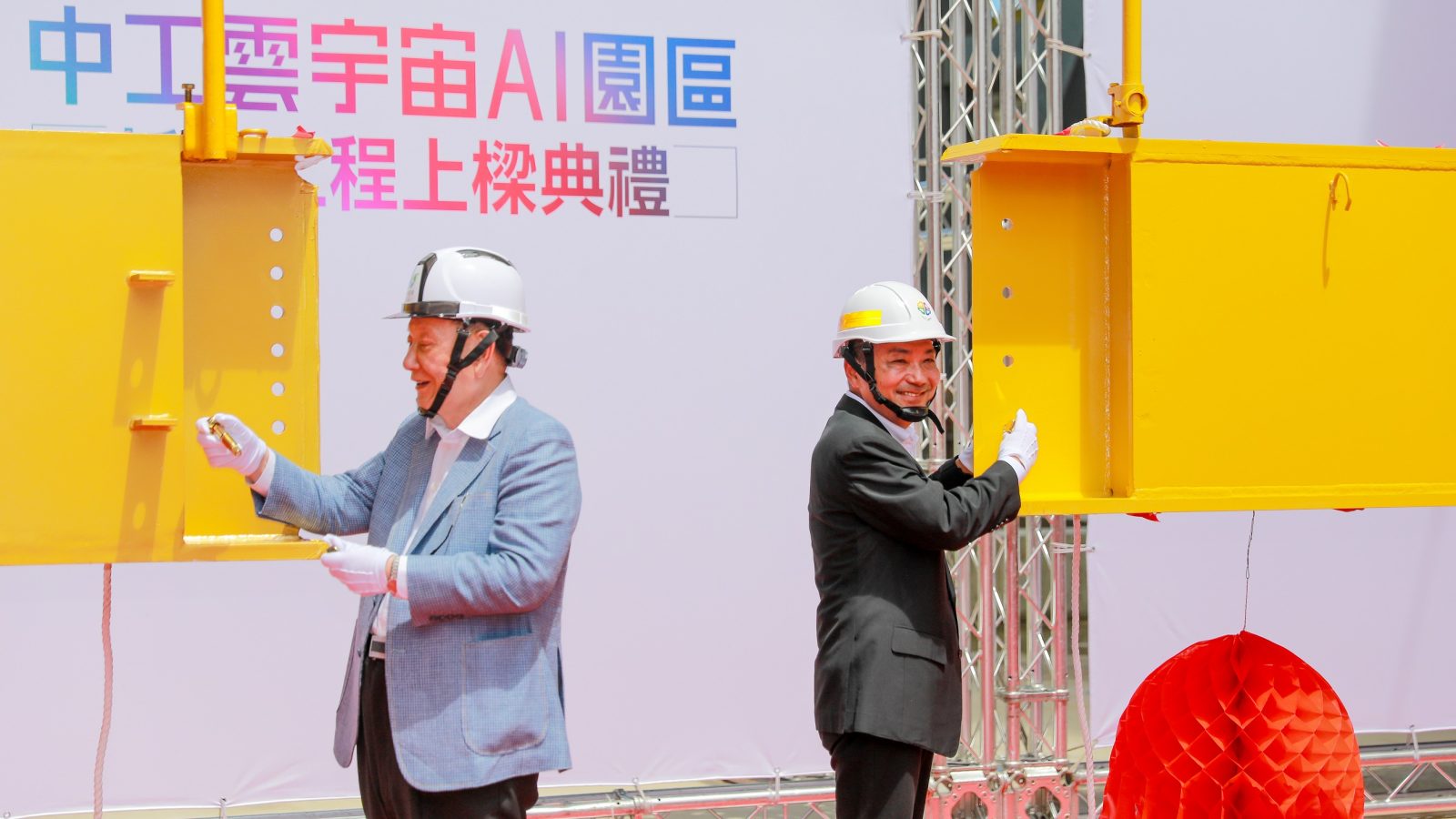 「中工雲宇宙AI園區」規劃結合ESG四大主題，環境永續、AI智能、健康安全、共享循環，打造環保又科技的時尚風格。