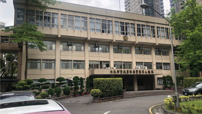 中和景新段建築物現況照 保二總隊
