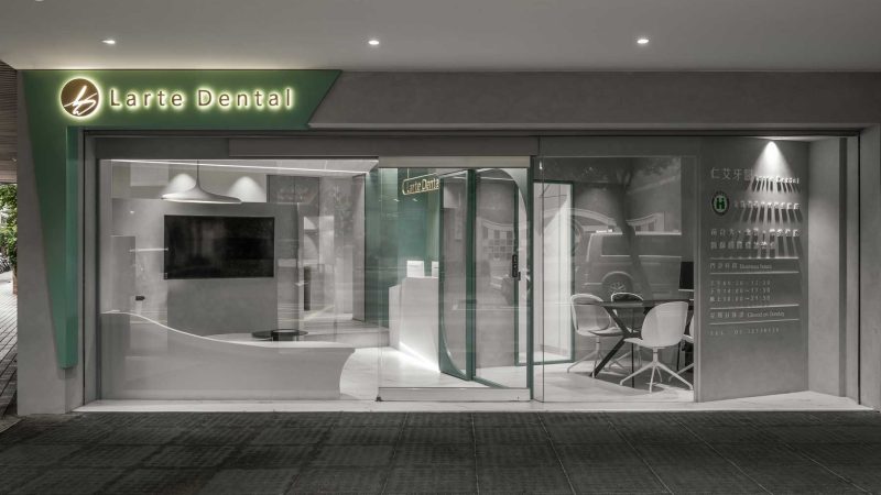 慢慢城市，那些紛擾包圍著我們，而坐落鋼筋水泥叢林的仁艾牙醫像是中途休息站一般，那輕輕的配色 讓所有雜亂的都漫天飛舞起來，把所有美好包裝好送出。