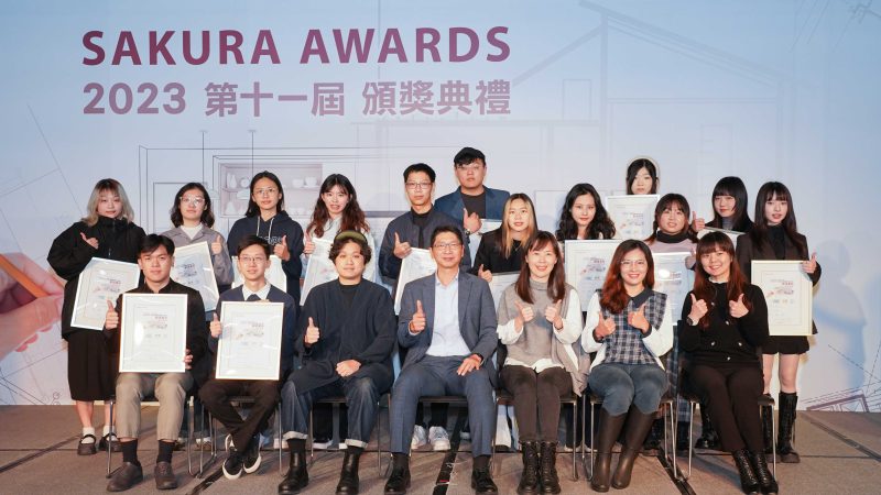 台灣櫻花2023年第十一屆「SAKURA AWARDS」整體廚房設計競賽合照