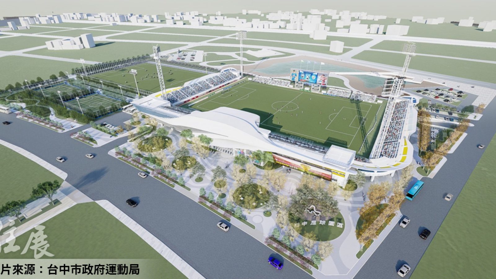 國家級運動建設座落臺中-臺灣首座國際級-足球運動休閒園區-4月26日將動工