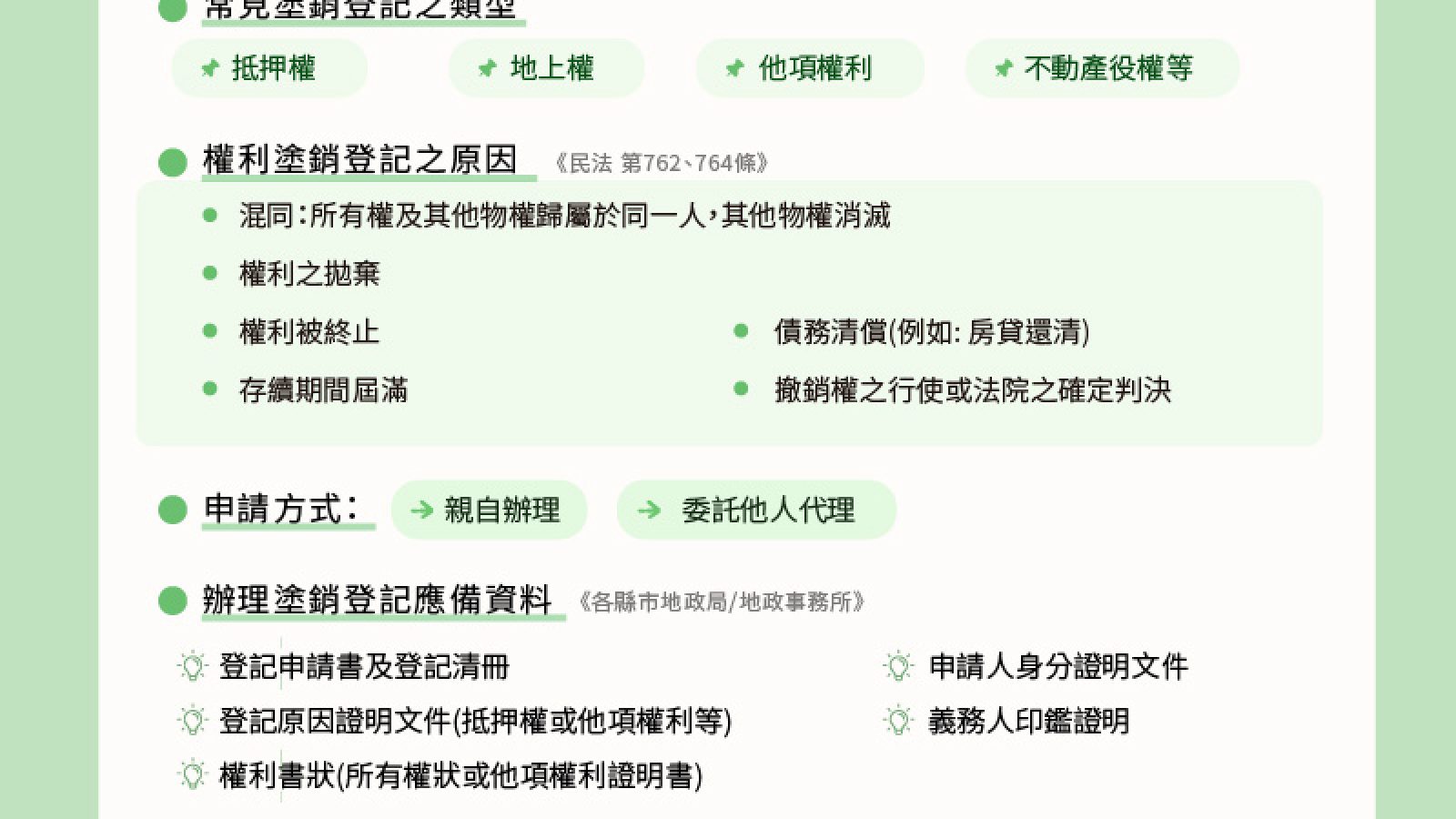 字典1@800x-80_1
