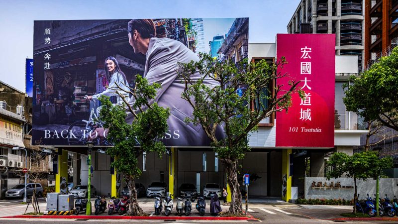 看準西區門戶計畫將改寫區段價值，高資產族奔赴未來首都國門置產。圖／業者提供