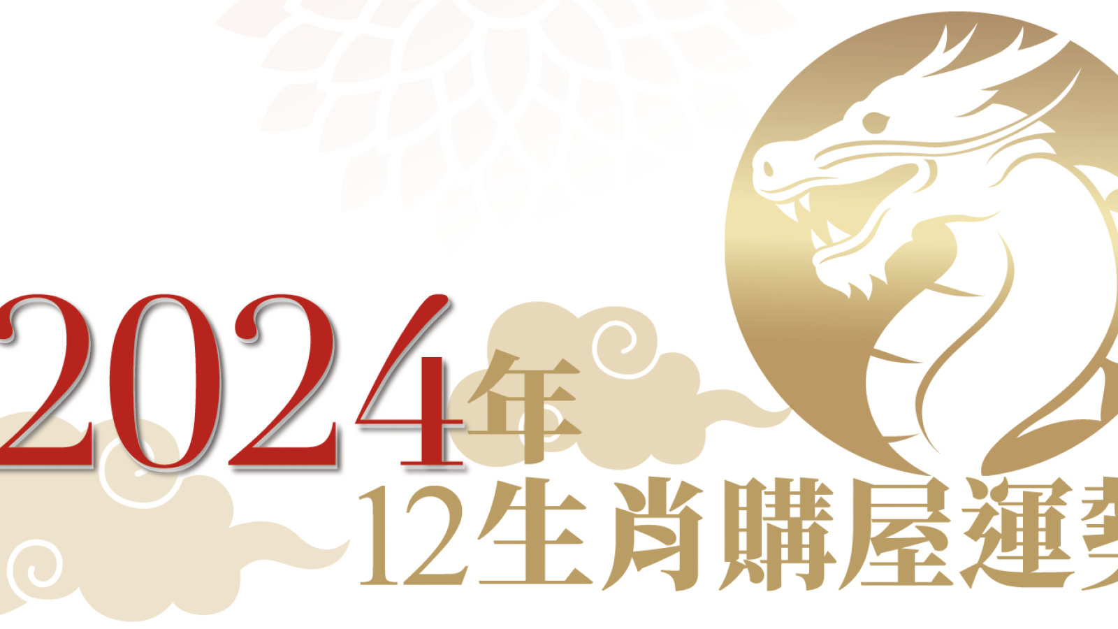 截圖 2024-02-06 下午1.41.18