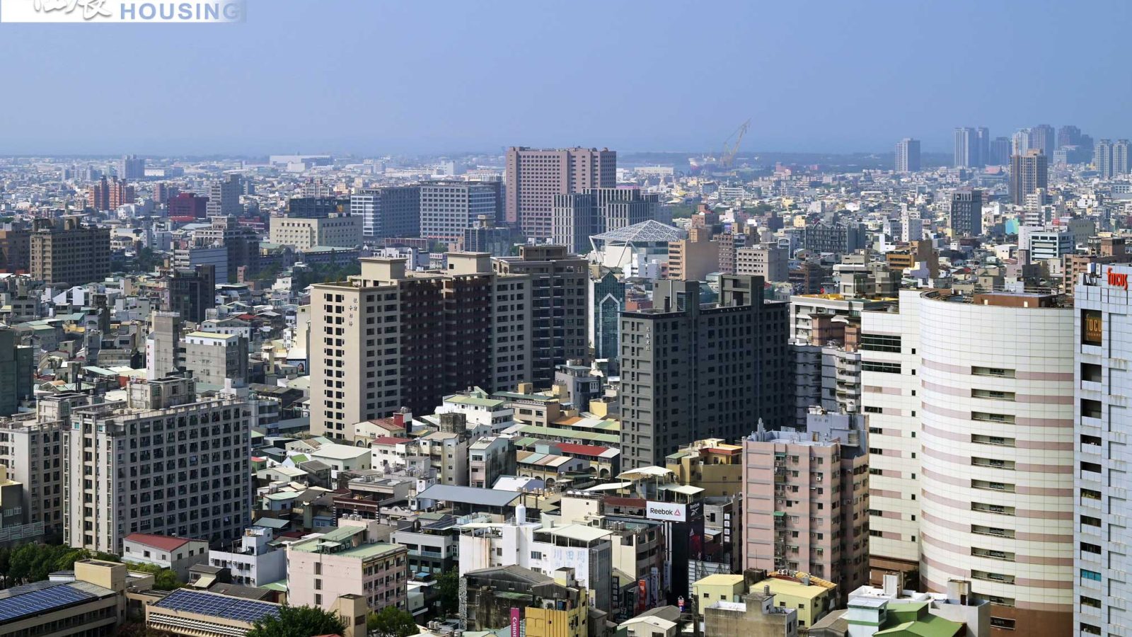 房市交易