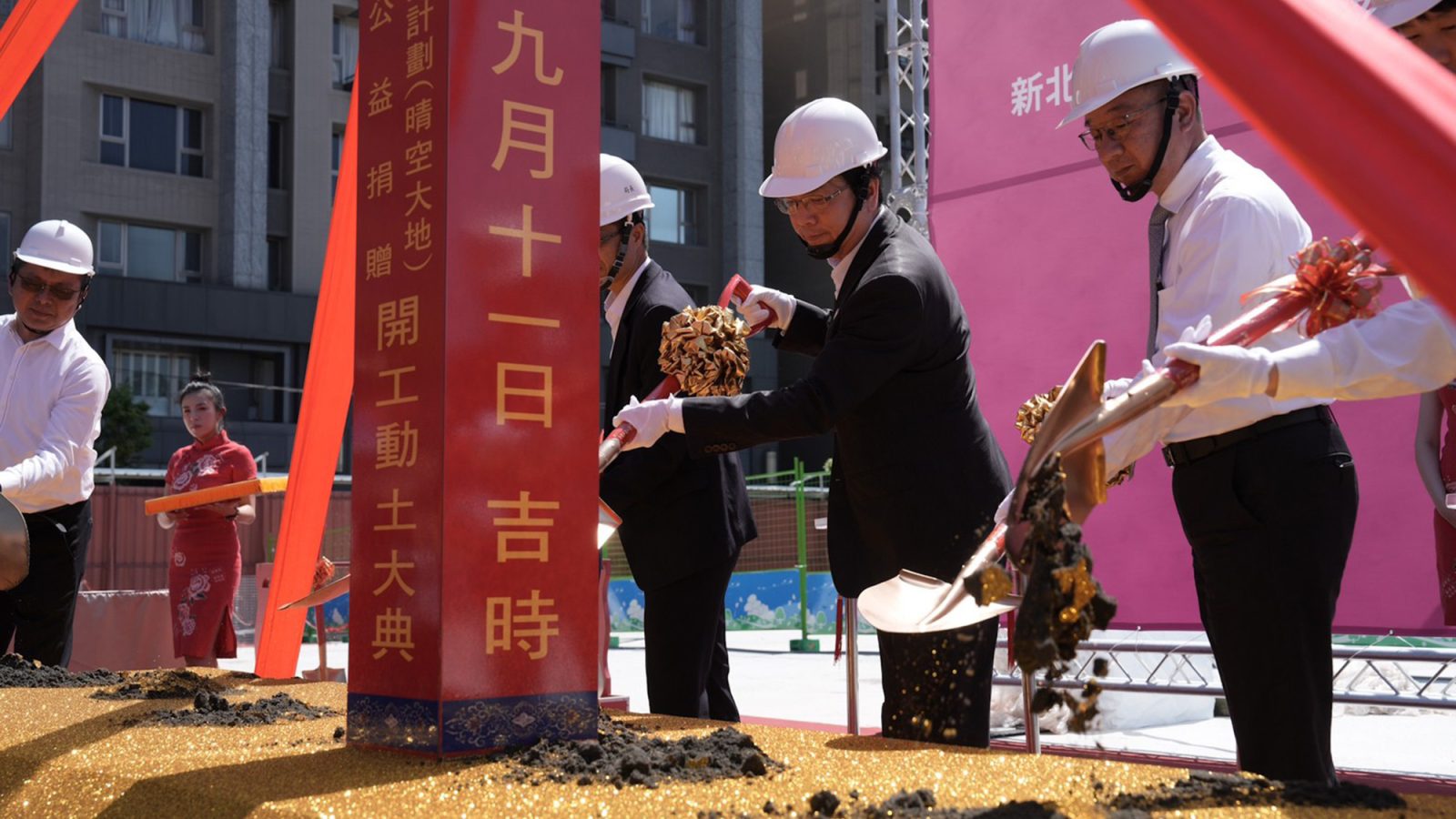 圖片來源：新北市政府都市更新處提供。