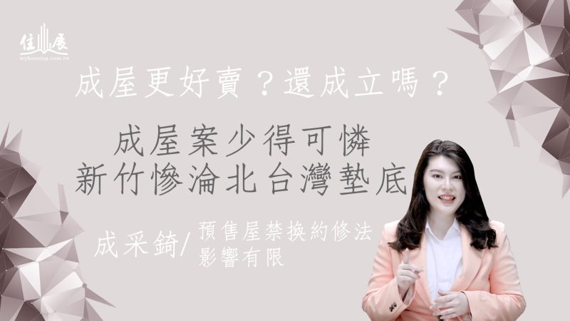 焦點新聞