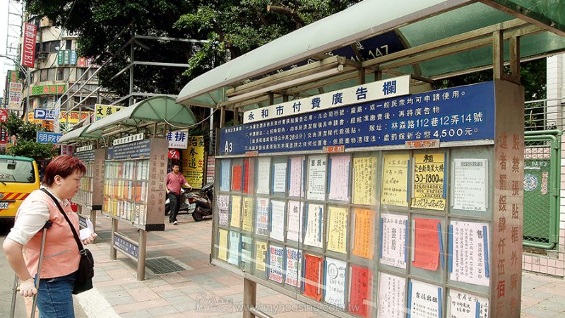 租金補貼和社會住宅