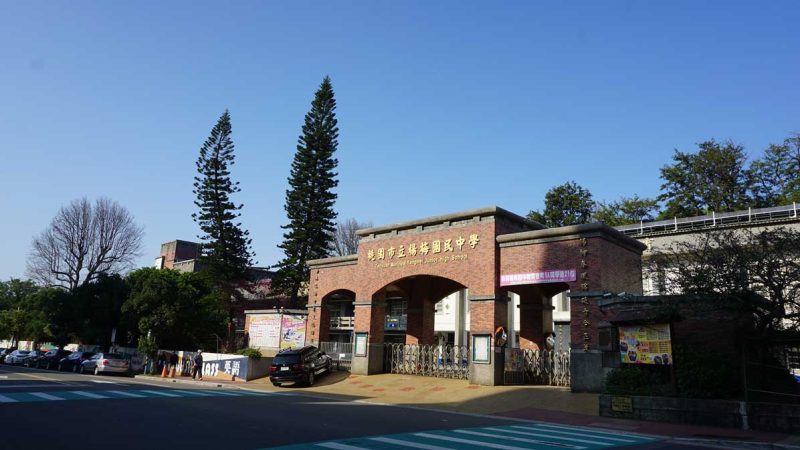 圖片來源：楊梅國中