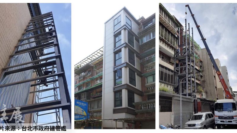 臺北市老舊公寓增設電梯問答集-1