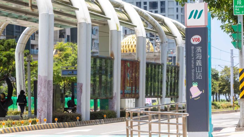 輕軌捷運V8義山站現場實景